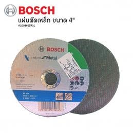 SKI - สกี จำหน่ายสินค้าหลากหลาย และคุณภาพดี | BOSCH 2608619701 แผ่นตัดเหล็กและสแตนเลส 4นิ้วx 1.2 มม Green Cutting Disc Metal & INOX (no iron free)